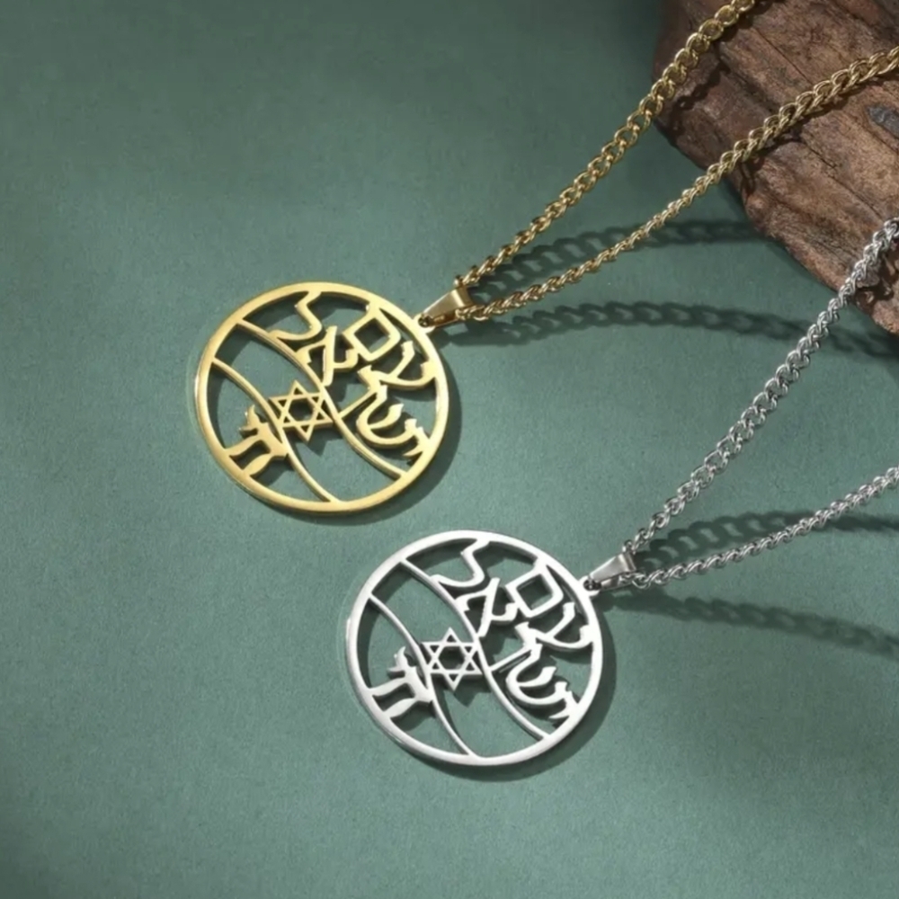 Pendant w/chain--Am Ysroel Chai! In Silver or 18K Gold plated stainless steel